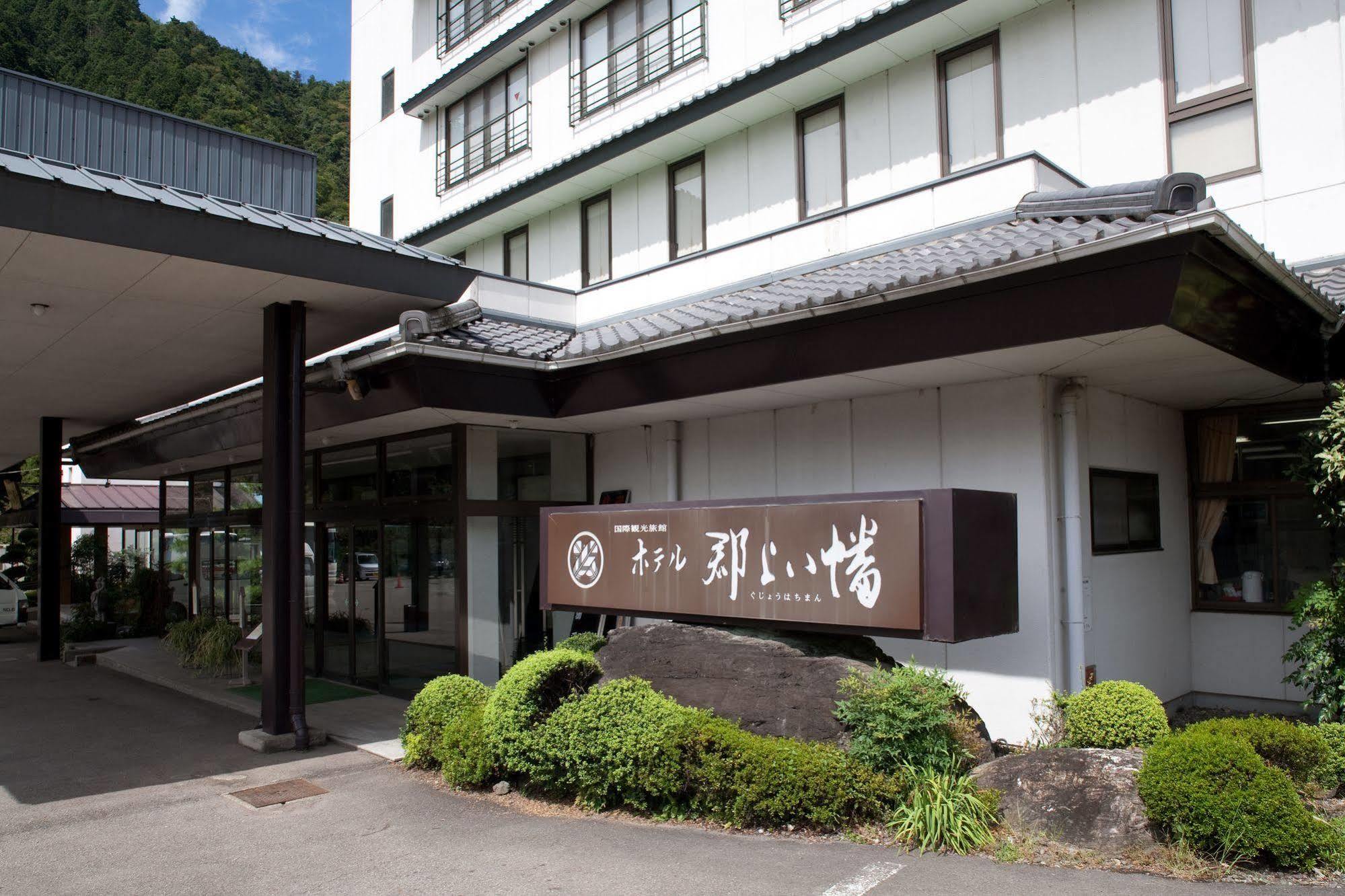 Hotel Gujo Hachiman Exterior foto